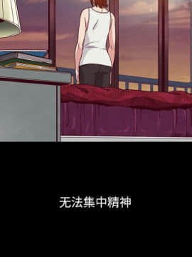 沉淪 1-51話_13_1820