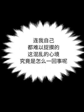 沉淪 1-51話_13_1823