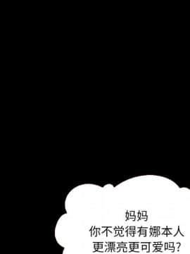 沉淪 1-51話_13_1826