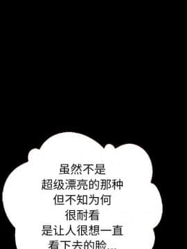 沉淪 1-51話_13_1828