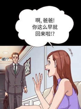 沉淪 1-51話_13_1831