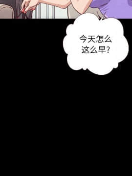 沉淪 1-51話_13_1832