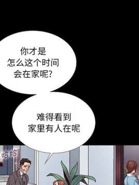 沉淪 1-51話_13_1835