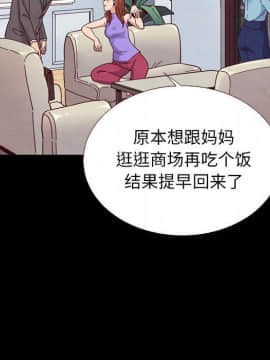 沉淪 1-51話_13_1836