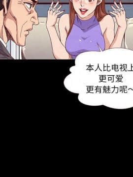 沉淪 1-51話_13_1838