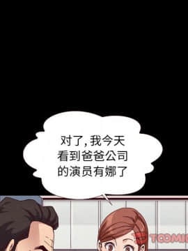 沉淪 1-51話_13_1837