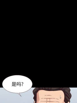沉淪 1-51話_13_1839