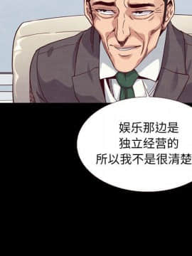 沉淪 1-51話_13_1840