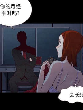 沉淪 1-51話_13_1857