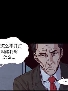 沉淪 1-51話_13_1859