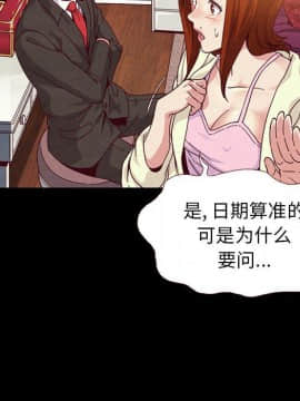 沉淪 1-51話_13_1862