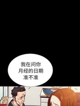 沉淪 1-51話_13_1861