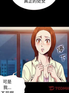 沉淪 1-51話_13_1864