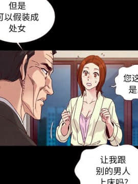 沉淪 1-51話_13_1866