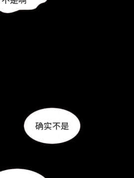 沉淪 1-51話_13_1865