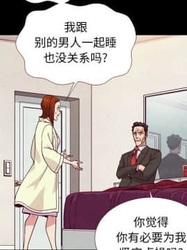 沉淪 1-51話_13_1870