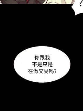 沉淪 1-51話_13_1873