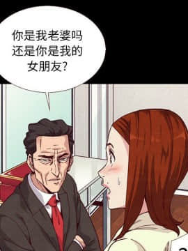 沉淪 1-51話_13_1872