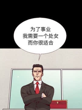 沉淪 1-51話_13_1874