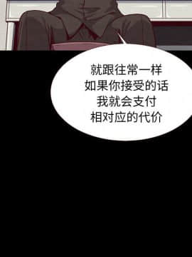 沉淪 1-51話_13_1875