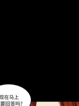 沉淪 1-51話_13_1876