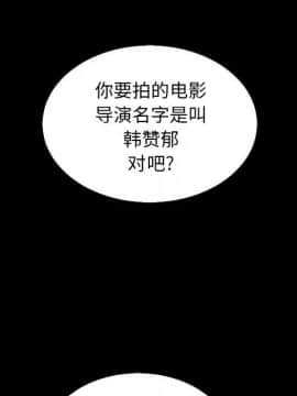 沉淪 1-51話_13_1880