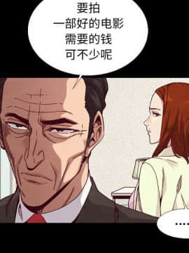沉淪 1-51話_13_1881