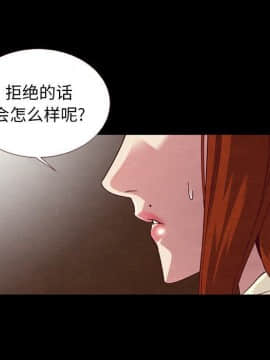沉淪 1-51話_13_1883