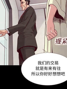 沉淪 1-51話_13_1886