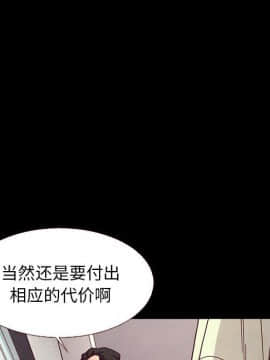 沉淪 1-51話_13_1885