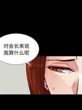 沉淪 1-51話_13_1890