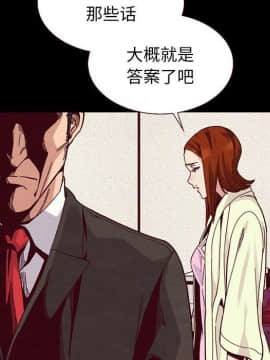 沉淪 1-51話_13_1892