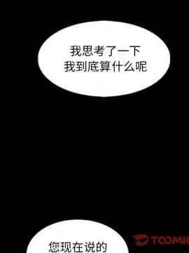 沉淪 1-51話_13_1891