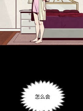 沉淪 1-51話_13_1899