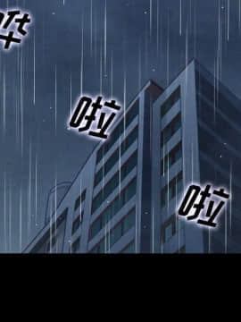 沉淪 1-51話_13_1903