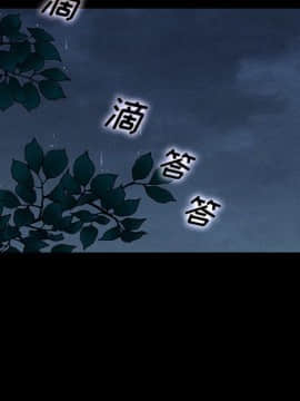 沉淪 1-51話_13_1901