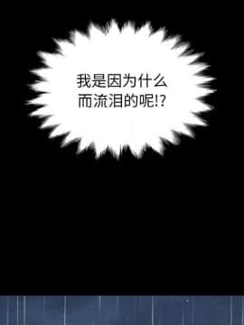 沉淪 1-51話_13_1902