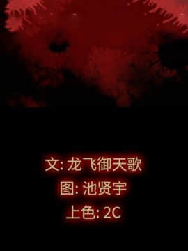 沉淪 1-51話_12_1599