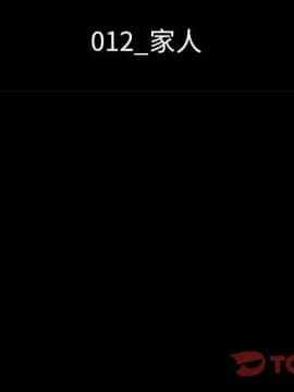 沉淪 1-51話_12_1600