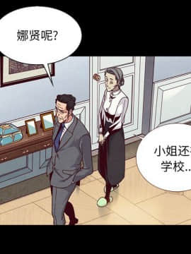 沉淪 1-51話_12_1612
