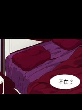 沉淪 1-51話_12_1605