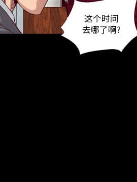 沉淪 1-51話_12_1608