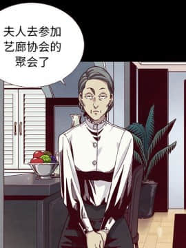 沉淪 1-51話_12_1610