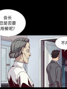 沉淪 1-51話_12_1614