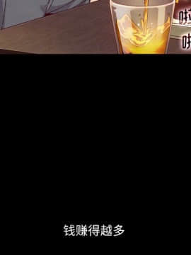 沉淪 1-51話_12_1620