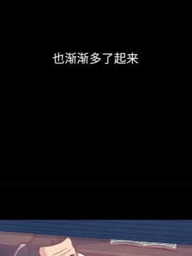 沉淪 1-51話_12_1623