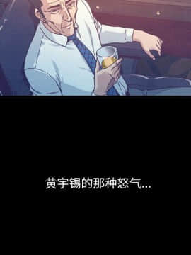 沉淪 1-51話_12_1624