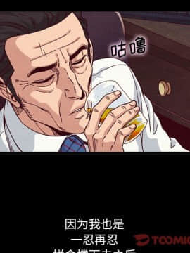沉淪 1-51話_12_1627