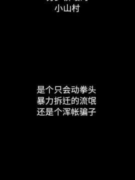 沉淪 1-51話_12_1633