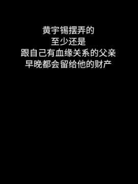 沉淪 1-51話_12_1630